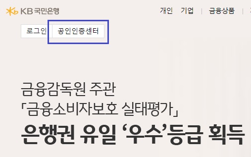 공인인증서 이메일로 보내기